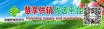 慧选择 享好货